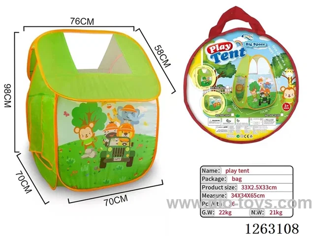 70cm children's tent