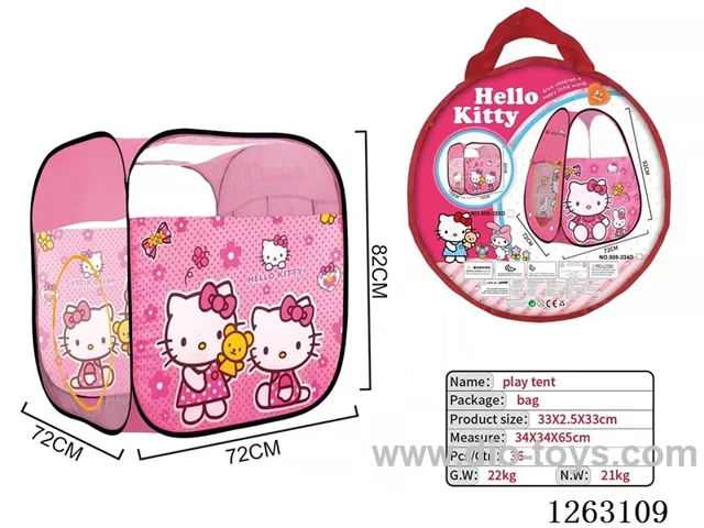 72cm children's tent