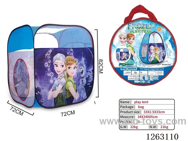 72cm children's tent