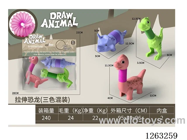 Stretch Dinosaur 3 mixed