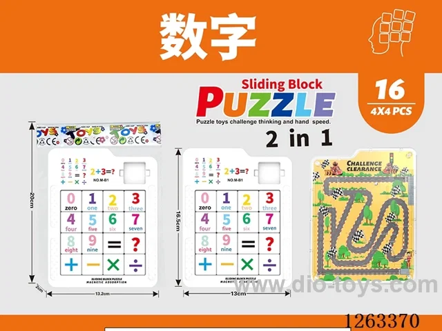 Digital Magnetic Huarong Road+Maze (4X4)