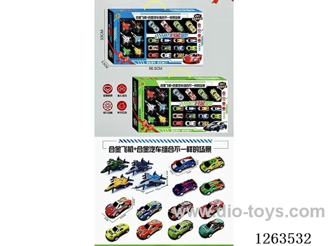 Metal Pull-Back Car Set (21PCS)