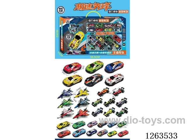 Alloy Plane + Alloy Car Combo: Champion Fleet