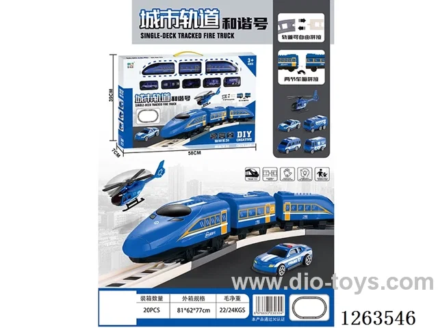 Urban Rail Harmony Express