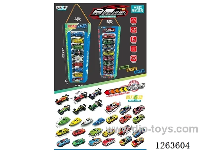 Alloy Racing Bucket