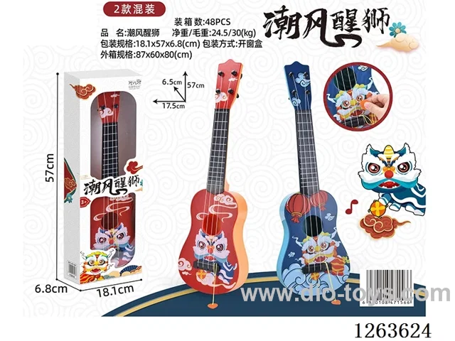 Extra Large Guitar