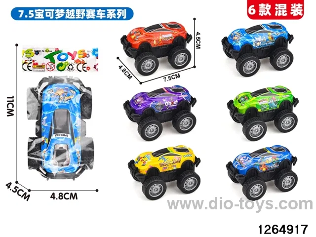 metal pull back car