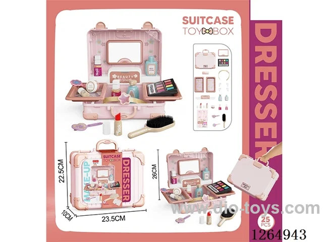 Cosmetics Storage Carry Case 25PCS