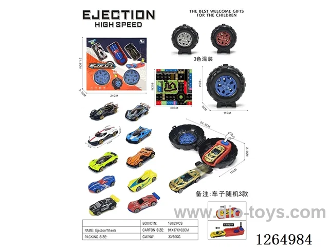 Wheel Launch Vehicle Set