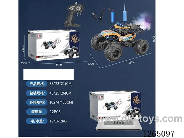5ch RC alloy car with spray included battery