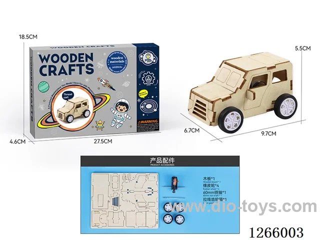 Wooden Educational Experiment - Pull-String Car (16PCS)
