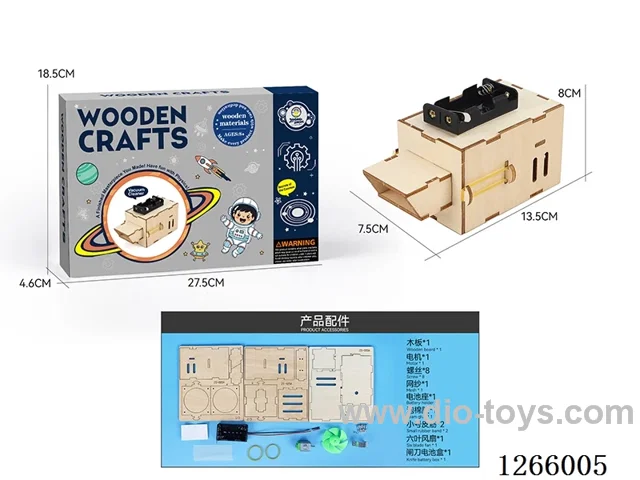 Wooden Educational Experiment - Mini Vacuum Cleaner (33PCS)