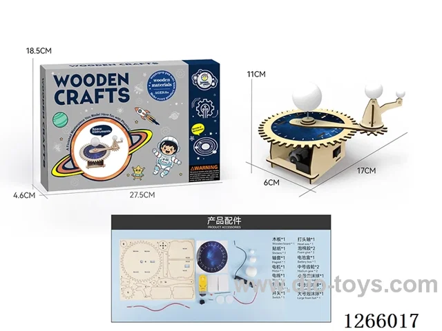 Wooden Educational Experiment - Space Instrument (27PCS)