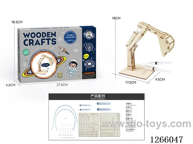 Wooden Educational Experiment - Hydraulic Excavator (52PCS)