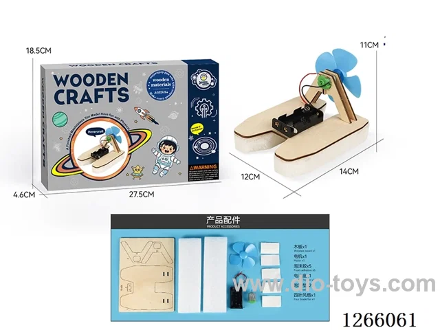 Wooden Educational Experiments - Hovercraft (14PCS)
