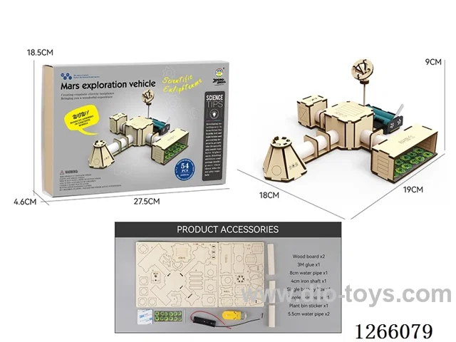 Wooden Educational Experiment - Mars Base (54PCS)