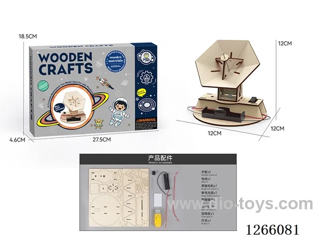 Wooden Educational Experiment - Satellite Radar (22PCS)