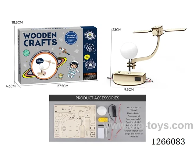 Wooden Educational Experiment - Orbiting Satellite (26PCS)