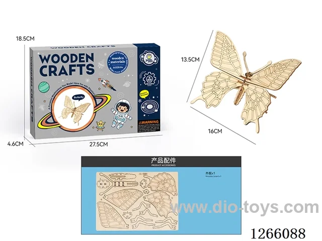 Wooden Educational Experiment - Butterfly