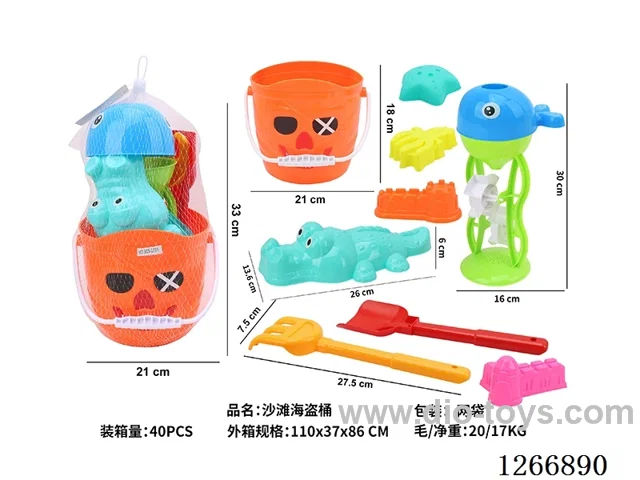 beach toys 9PCS
