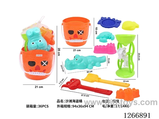 beach toys 10PCS
