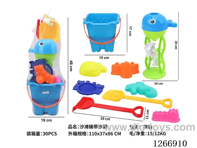 beach toys 9PCS