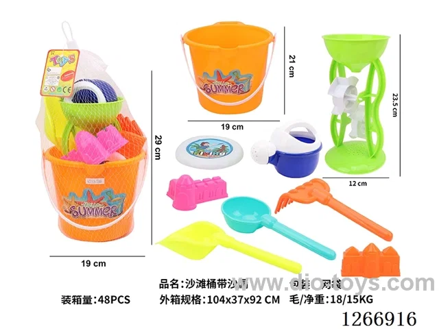 beach toys 9PCS