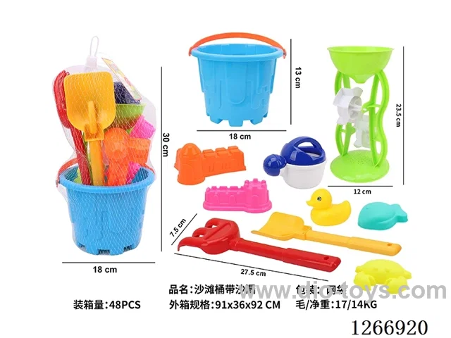 beach toys 10PCS