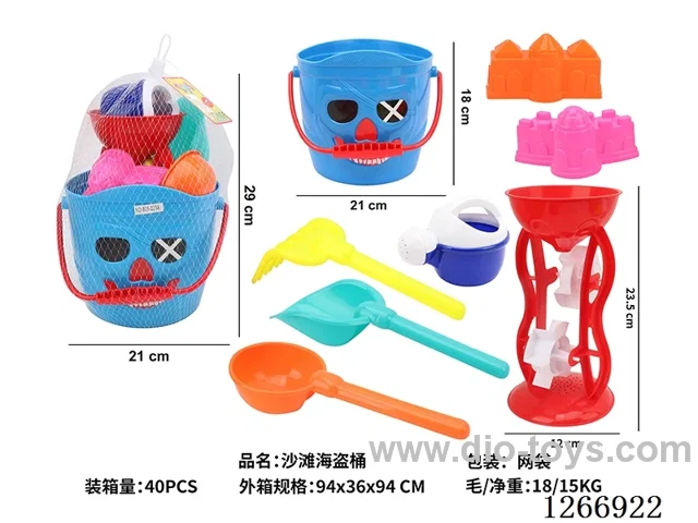 beach toys 8PCS