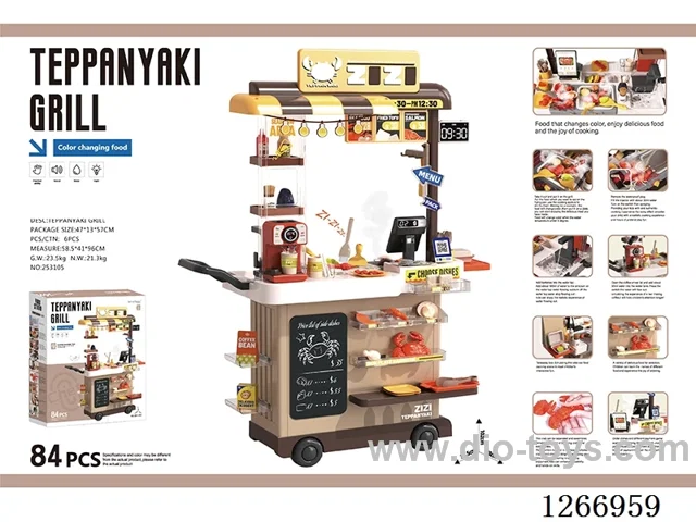 102cm Fast Food Truck - Teppanyaki Grill Shop (Color-Changing Food, Spray, Sound & Light, Electric Water Dispenser) 84pcs, not included battery