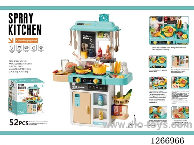 68cm Spray Kitchen (Color-Changing Food, Spray, Sound & Light) 52Pcs. Not Included Battery