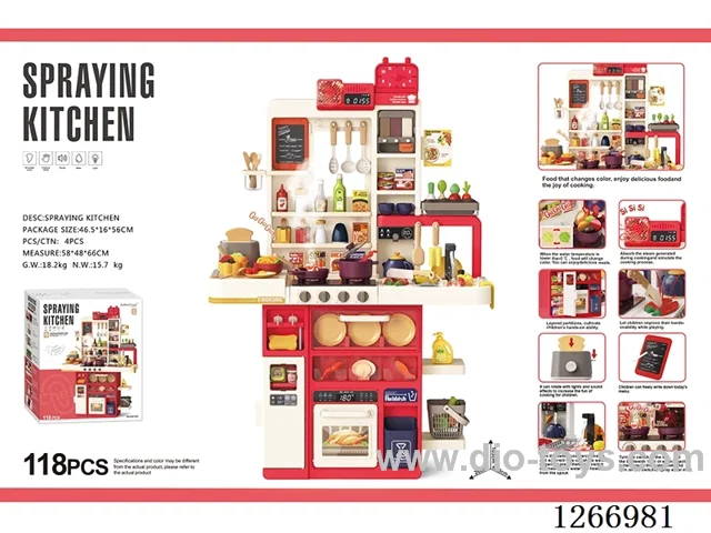 103cm Spray Kitchen (Color-Changing Food, Spray Function, Electric Range Hood, Bread Maker, Sound & Light Effects, Water Dispenser, Writing Board, Water Outlet) 118PCS, not included battery