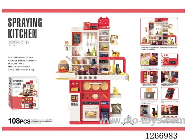 103cm Spray Kitchen (Color-Changing Food, Spray Function, Electric Range Hood, Bread Maker, Sound & Light Effects, Water Dispenser, Writing Board, Water Dispense Function) 108PCS, not included battery