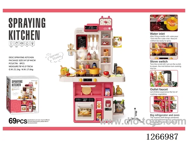 88cm Spray Kitchen Deluxe Edition (Spray, Sound & Light, Writing Board, Water Outlet Faucet) 69PCS, not included battery