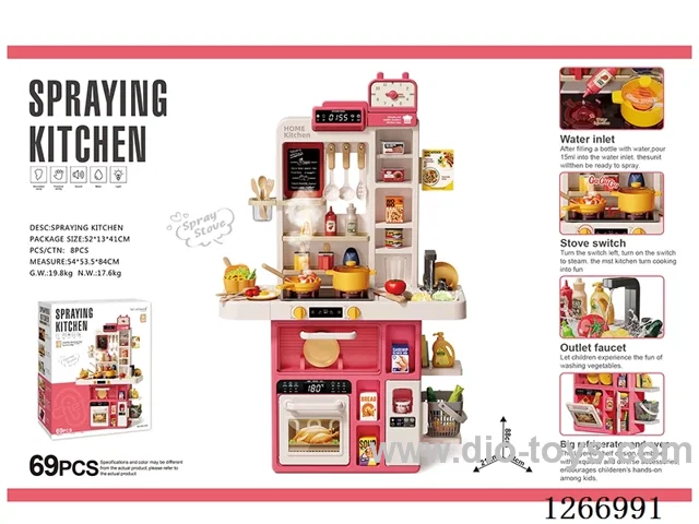 88cm Spray Kitchen Deluxe Edition (Spray, Sound & Light, Writing Board, Water Outlet Faucet) 69PCS, not included battery
