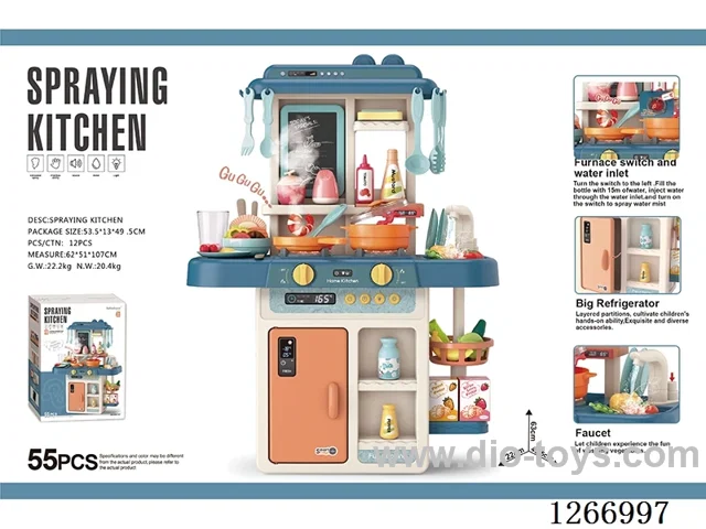 63CM Spray Kitchen (with Spray, Lighting, Water Dispenser Function, Color-Changing Food) 55PCS, not included battery