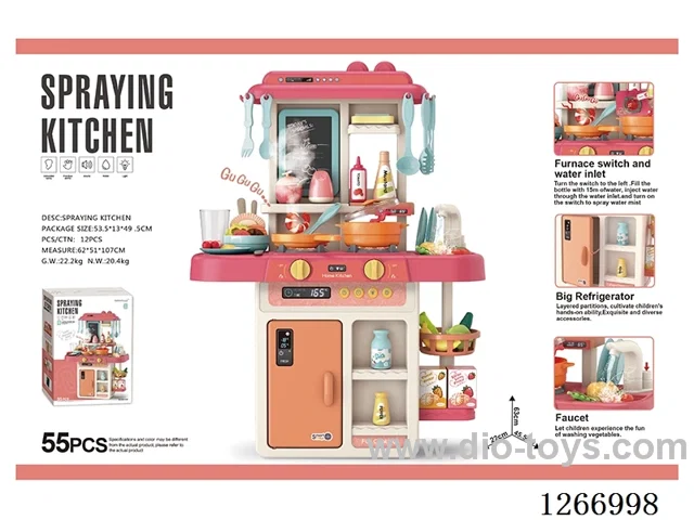 63CM Spray Kitchen (with Spray, Lighting, Water Dispenser Function, Color-Changing Food) 55PCS, not included battery