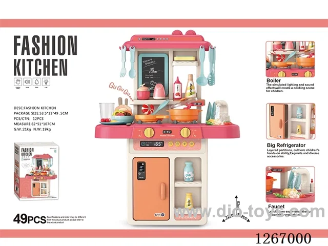 63CM Fashion Kitchen (with lights, water dispenser, color-changing food) 49PCS, not included battery