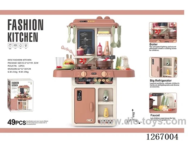 63CM Stylish Kitchen (with lights, water dispensing, color-changing food) 49PCS, not included battery