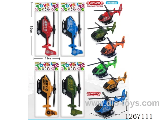 pull back toys