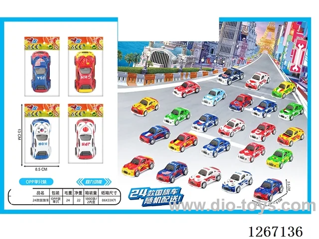 pull back car