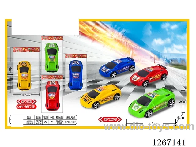 pull back car