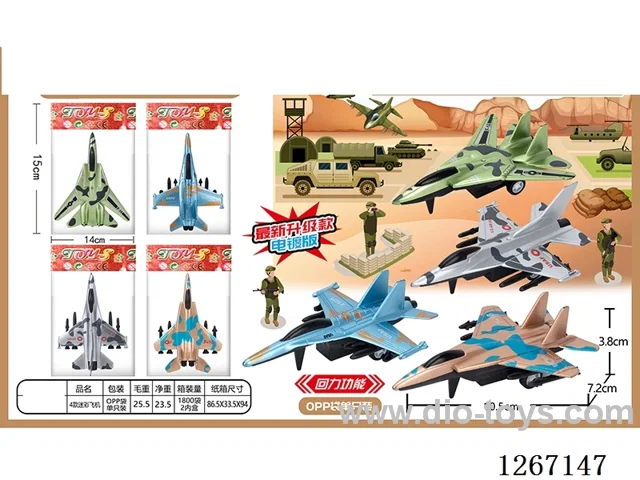 pull back toys