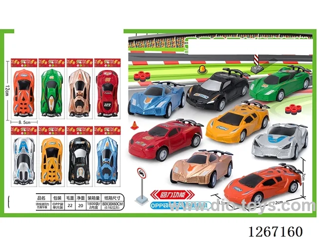 pull back car