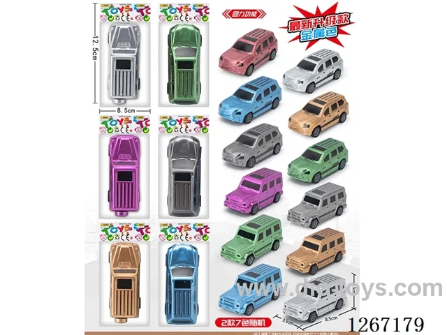 pull back car