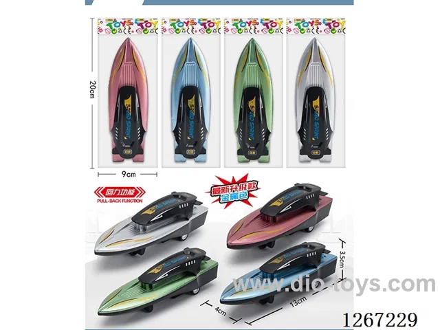 pull back toys