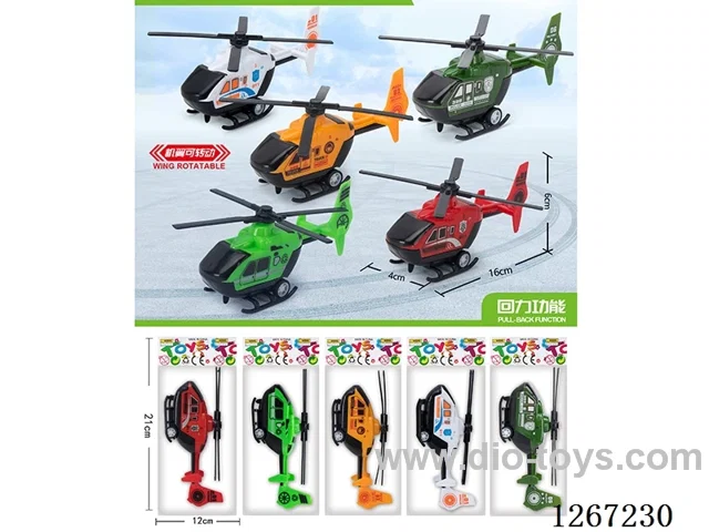 pull back toys