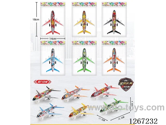 pull back toys