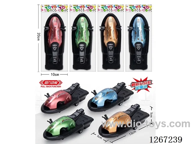 pull back toys