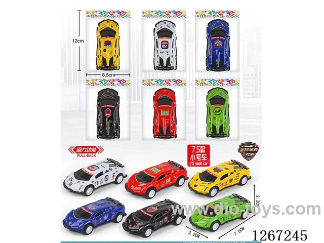pull back car (tin)